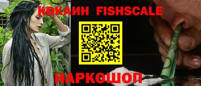 ПСИЛОЦИБИНОВЫЕ ГРИБЫ Уссурийск