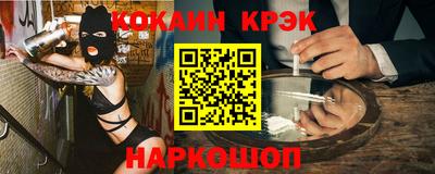 ПСИЛОЦИБИНОВЫЕ ГРИБЫ Уссурийск