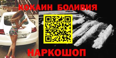 ALPHA PVP Усть-Илимск