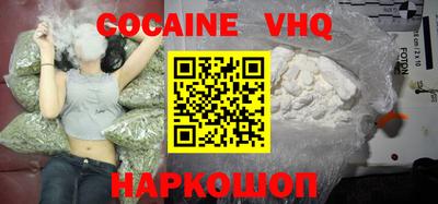 ПСИЛОЦИБИНОВЫЕ ГРИБЫ Уссурийск