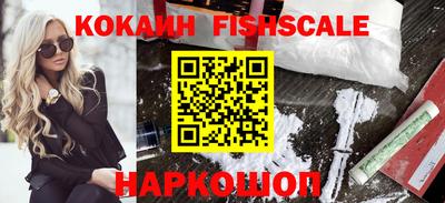 ALPHA PVP Усть-Илимск