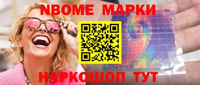 ALPHA PVP Усть-Илимск