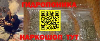 трава Усть-Джегута