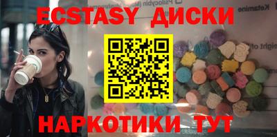 ALPHA PVP Усть-Илимск