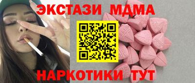 ALPHA PVP Усть-Илимск