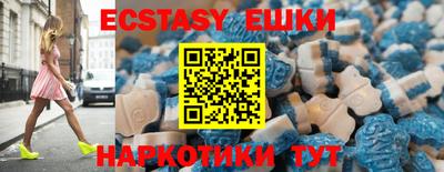 ПСИЛОЦИБИНОВЫЕ ГРИБЫ Уссурийск