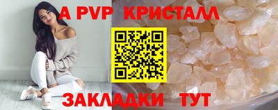 трава Усть-Джегута