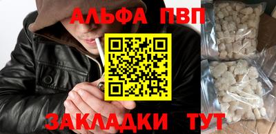 трава Усть-Джегута