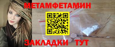ПСИЛОЦИБИНОВЫЕ ГРИБЫ Уссурийск