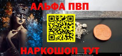 трава Усть-Джегута