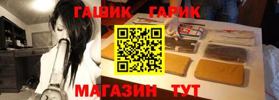 трава Усть-Джегута
