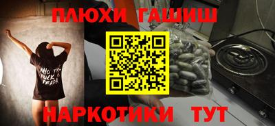 трава Усть-Джегута