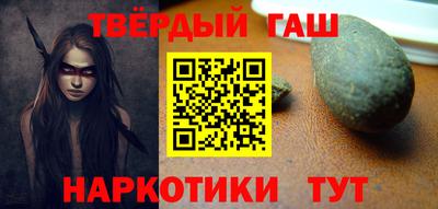 трава Усть-Джегута