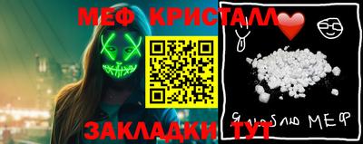 ПСИЛОЦИБИНОВЫЕ ГРИБЫ Уссурийск
