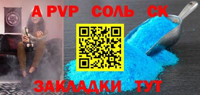 ПСИЛОЦИБИНОВЫЕ ГРИБЫ Уссурийск