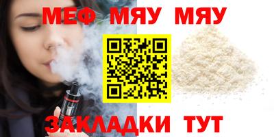трава Усть-Джегута