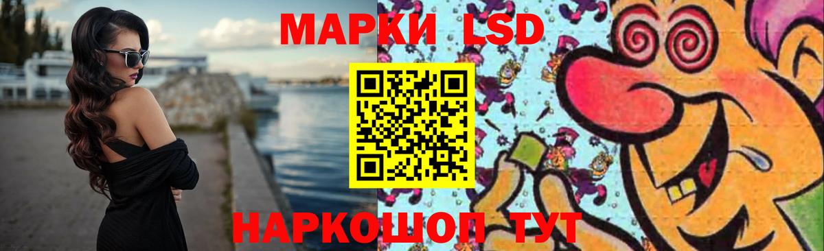LSD-25 экстази ecstasy  ЛСД экстази  Ялта  LSD-25 экстази ecstasy  Вход с VPN 