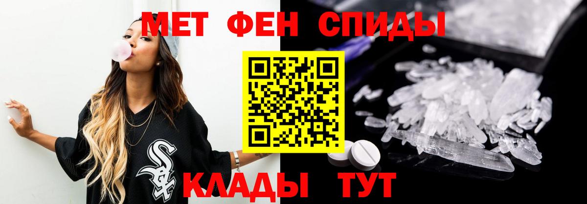 Метамфетамин Декстрометамфетамин 99.9% Ялта