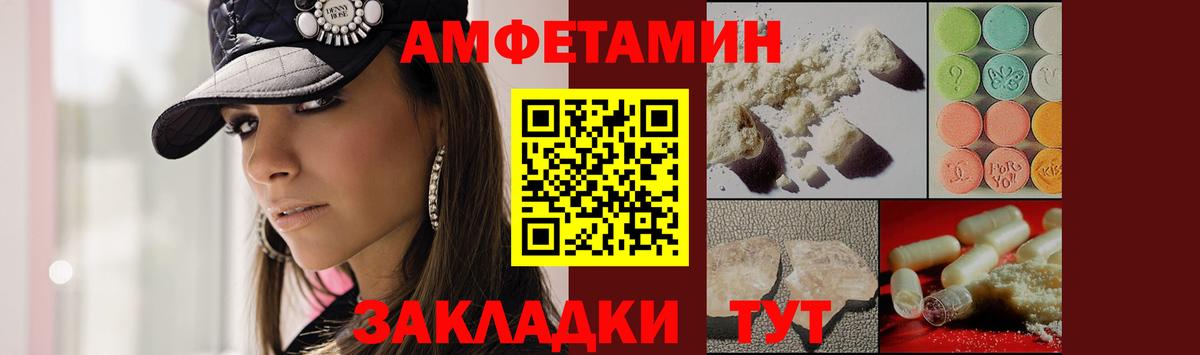Метамфетамин винт  Метамфетамин винт  Вход с VPN  Ялта 