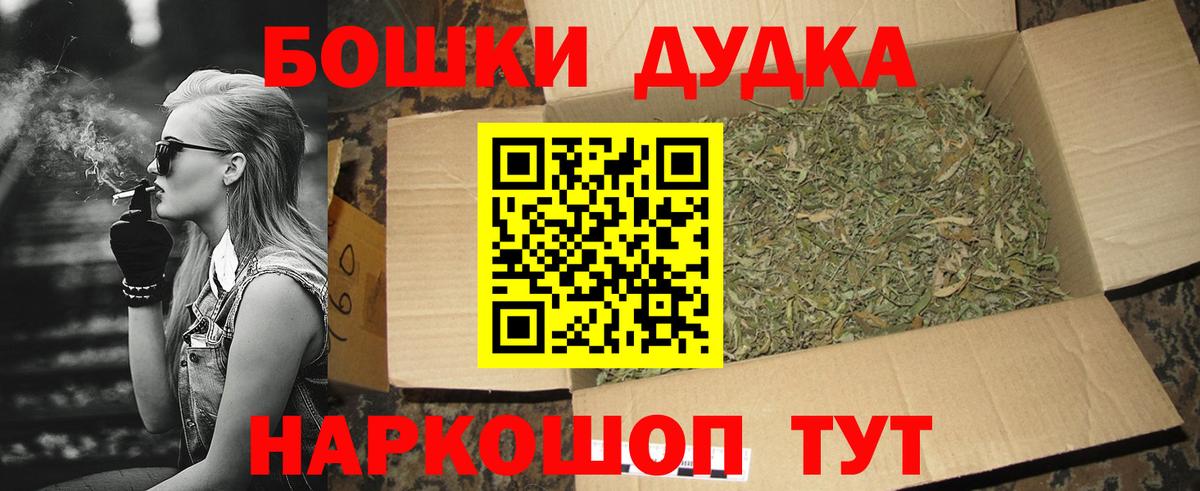 МАРИХУАНА тримм  Бошки Шишки индика  Каннабис ГИДРОПОН  Вход с VPN  Ялта 