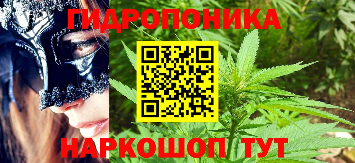 Марихуана LSD WEED Ялта